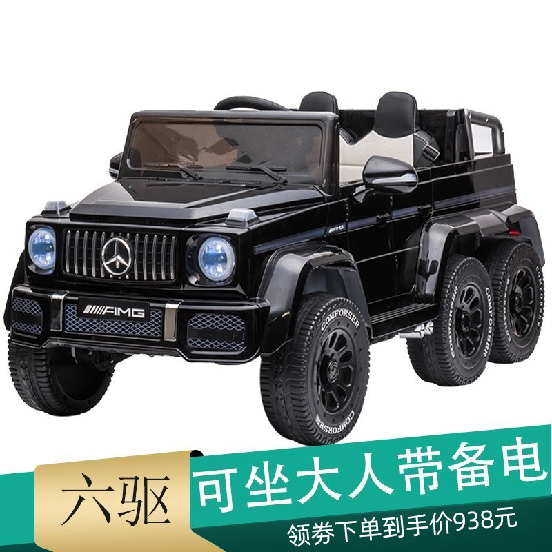 儿童电动车最全历史价格表|儿童电动车价格比较