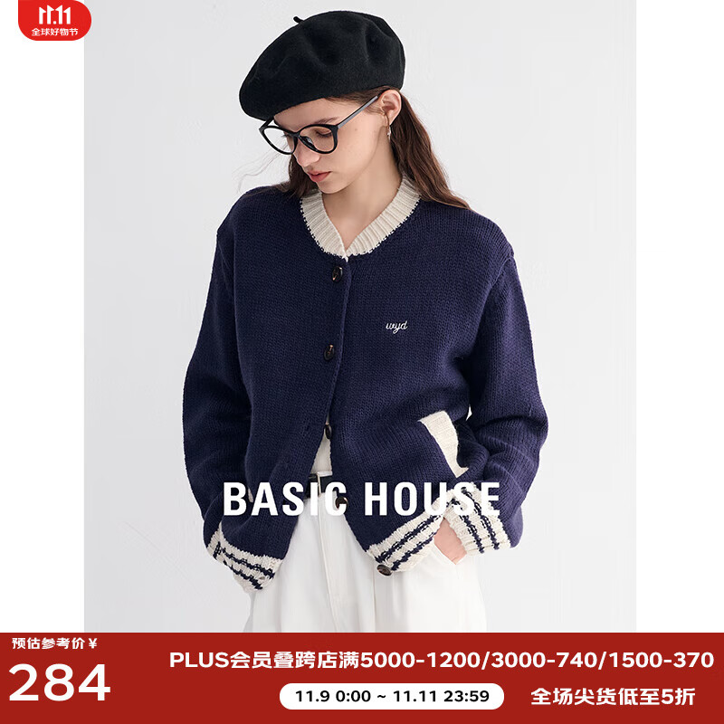 BASIC HOUSE/百家好撞色针织羊毛开衫外套2024秋冬学院老钱风毛衣 藏青色 M