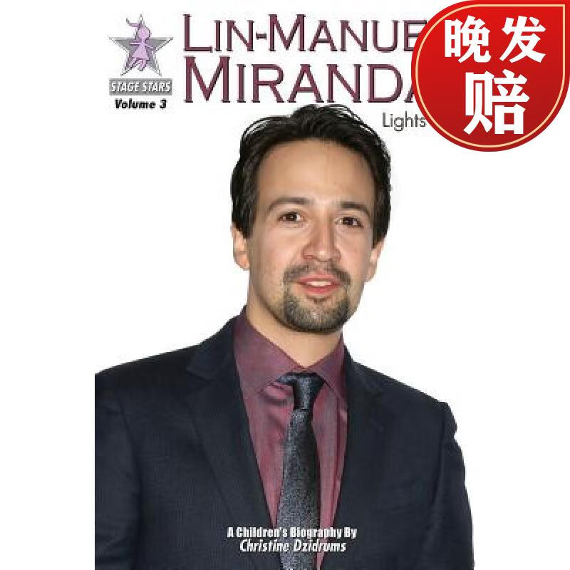 【4周达】lin-manuel miranda: lights up: stagestars volume 3