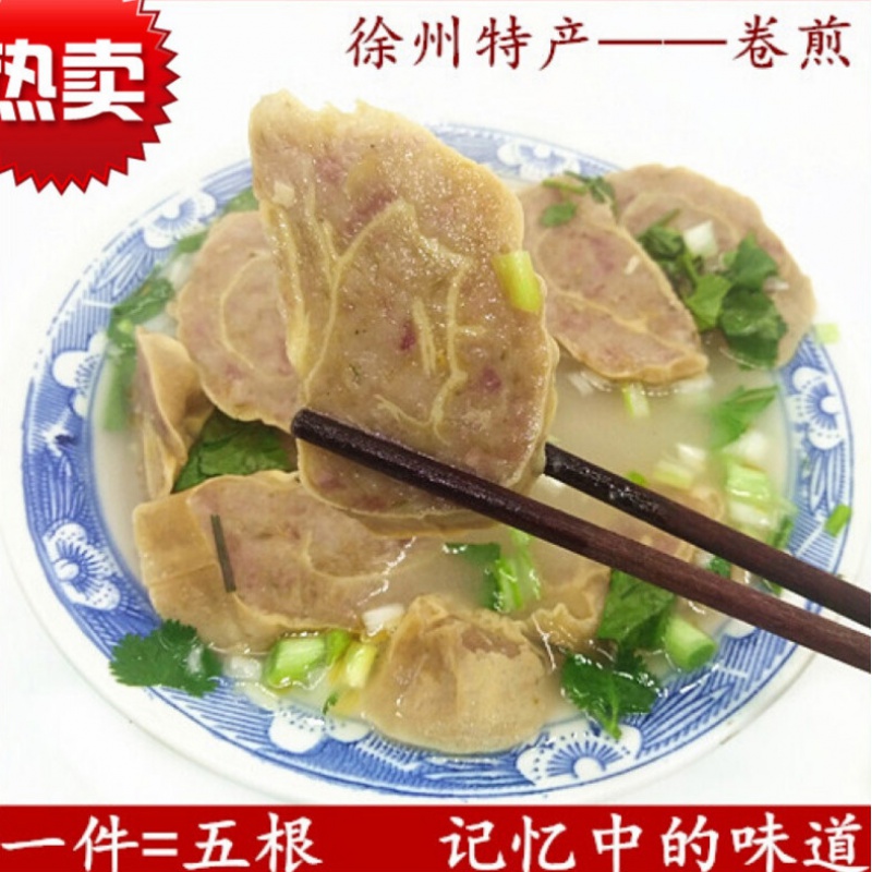 巢浩2400g【五根装】徐州特产丰县大席 卷煎 焖子 扦子肉蛋卷 其它 全