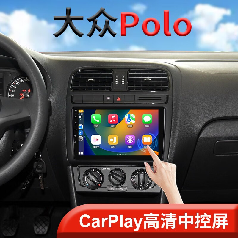 翔途航适用大众polo大屏导航中控显示屏波罗CarPlay一体机车机14-19款 官方标配+倒车后视+行车记录仪 八核 (4+64G内存)+CarPlay使用感如何?
