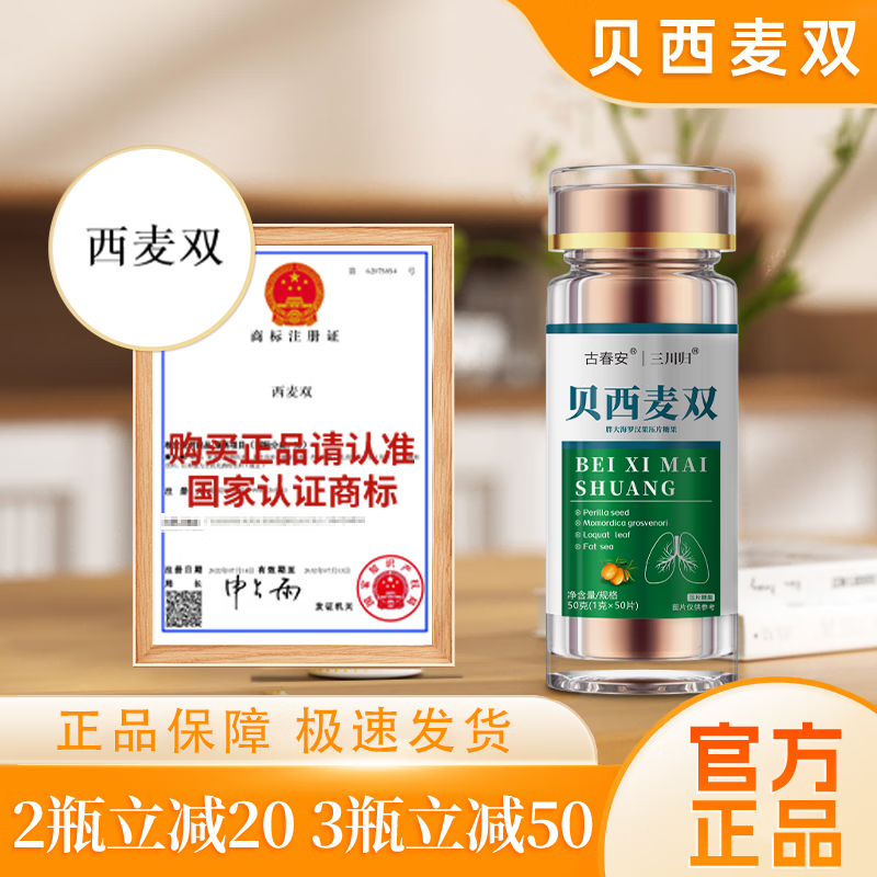 怎么看京东养肝清肺历史价格曲线|养肝清肺价格走势图