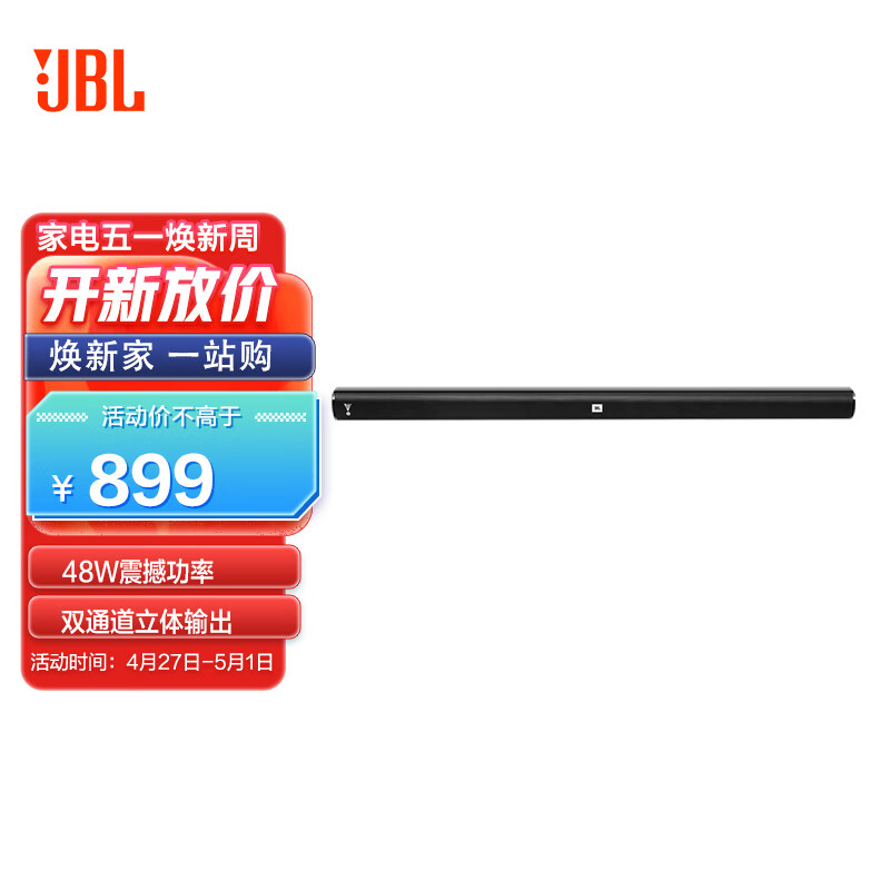 京东京东爆品 2023-04-27 - 第12张 | 最新购物优惠券 京东京东爆品 2023-04-27 - 第12张 | 最新购物优惠券