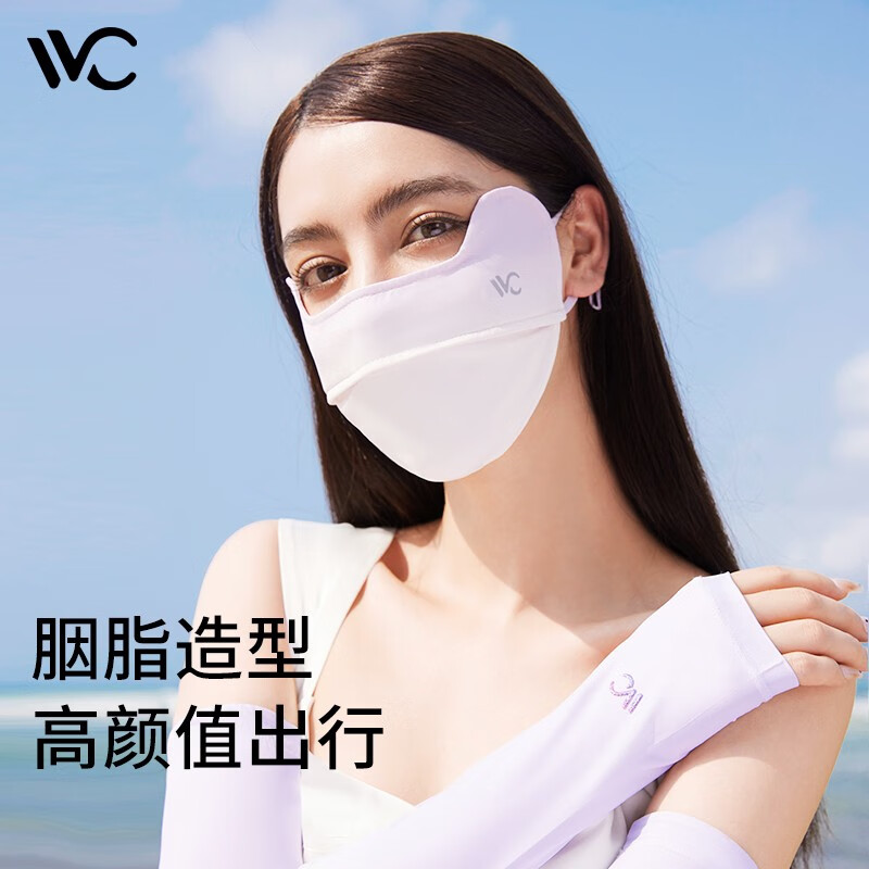 VVC防晒口罩面罩防紫外线3d立体透气防尘腮红口罩护眼角女遮阳口罩 奶杏棕