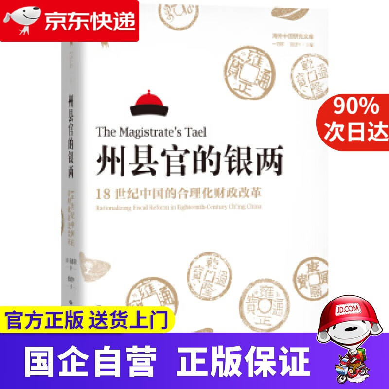 【新华书店】海底小纵队探险记:僵尸蠕虫 dolphinmedia 9787556080939