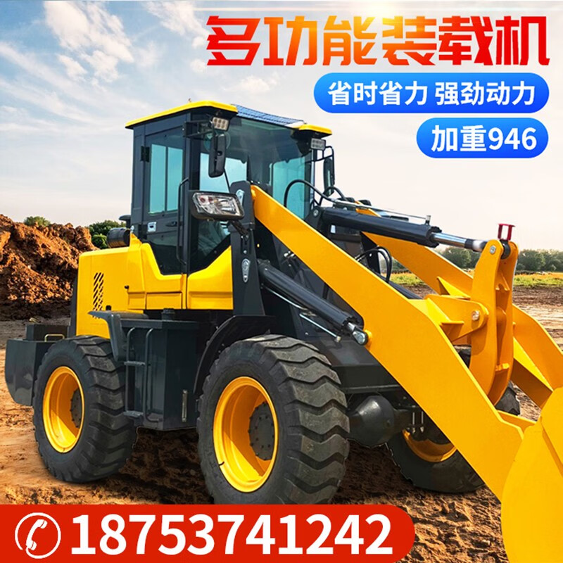 久聚和定制铲车装载机四驱小型20型建筑工程抓木机养殖小铲车矮脚虎