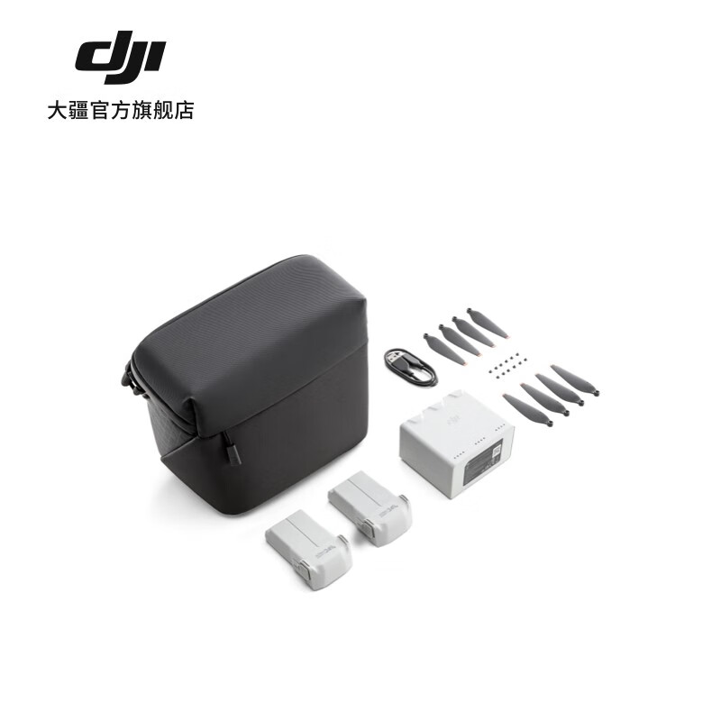 大疆 DJI Mini 3 Pro 畅飞续航包 DJI Mini 3 Pro配件 大疆无人机配件使用感如何?