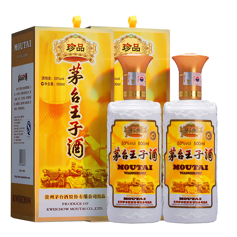 MOUTAI 茅台 王子酒 珍品 53%vol 酱香型白酒 500ml*2瓶 礼盒装