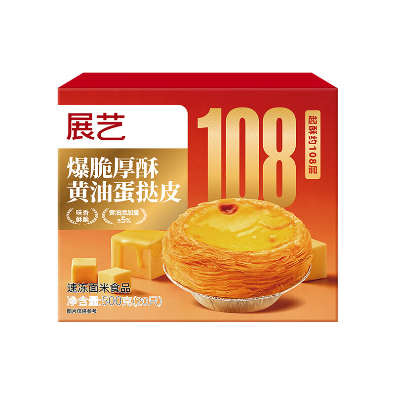 商品图片 8