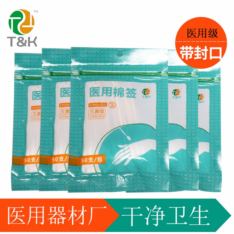 追踪价格走势,享受最佳购物经验