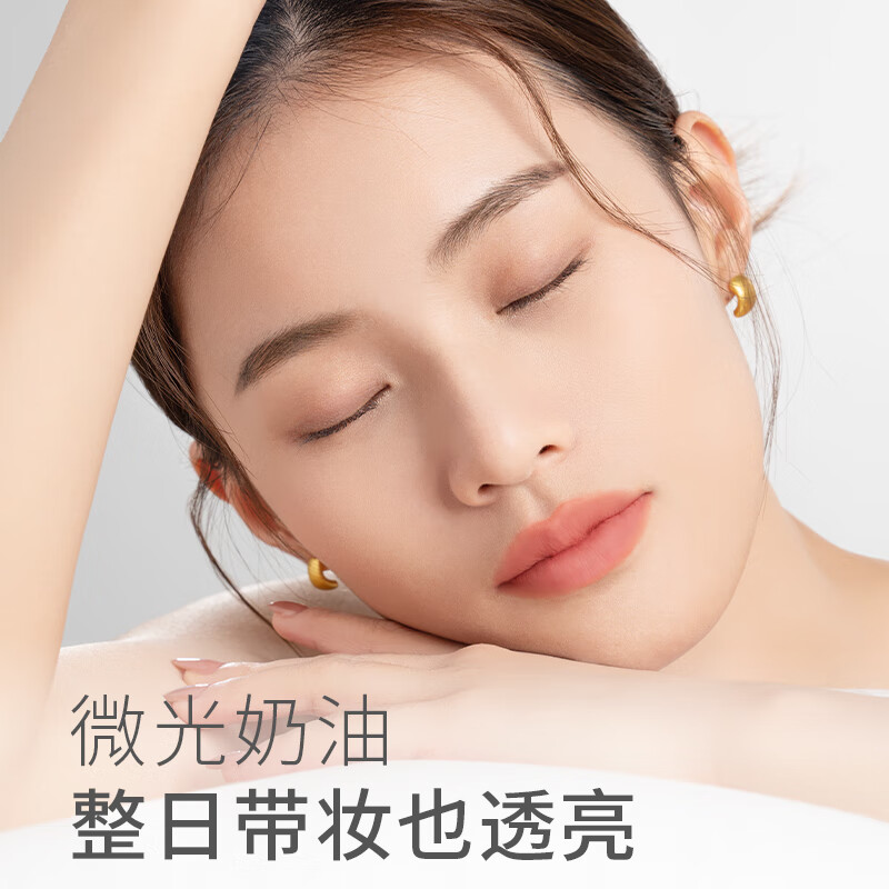 芭贝拉粉底霜持久不脱妆水润服帖提亮肤色粉底液干皮油皮巴贝拉正品 02# 象牙白
