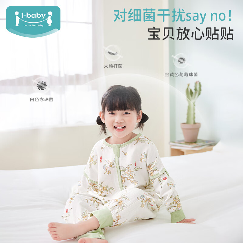 ibaby×outlast太空科技恒温抗菌纱布儿童睡袋婴儿宝宝防踢被 四层纱布款-清波白鹅 100码 身高90-100cm体重8.5-16kg