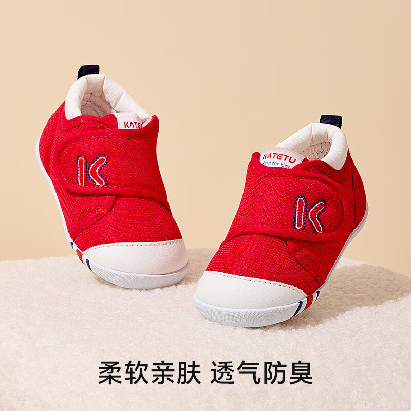 卡特兔宝宝学步鞋春季童鞋儿童鞋软底婴儿鞋男童女童室内机能鞋 黄红蓝-棉纱 17 内长11.0cm 脚长10.0-10.5