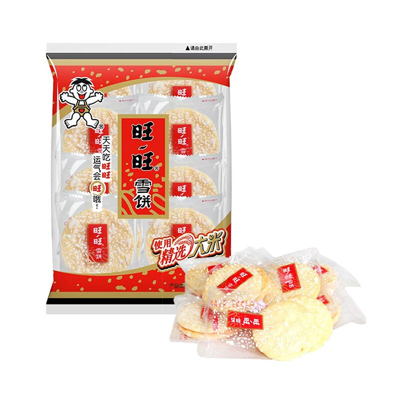 雪饼84g整箱装休闲膨化零食儿童零食仙贝整箱批发企业团购 宓蝶 雪饼8