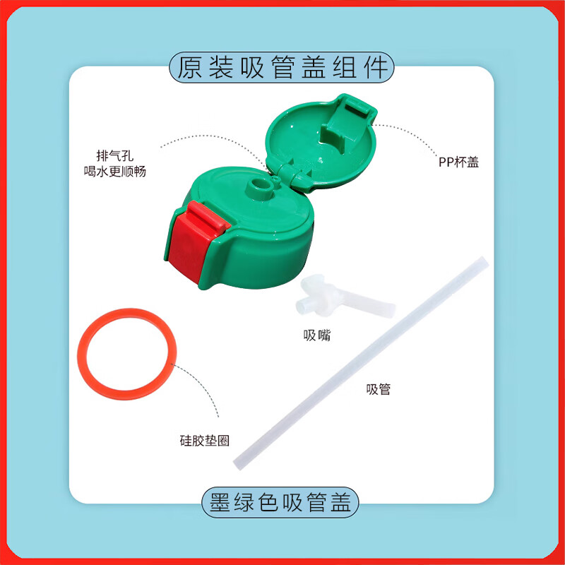 虎牌热水瓶株式会社儿童保温水壶盖子硅胶吸嘴管直饮杯替换头日本原装密封垫通用配件 原版吸嘴2只