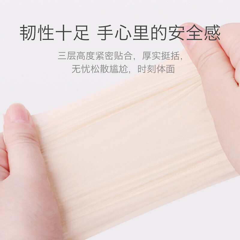 鸥露 抽纸纸巾卫生纸本色纸软抽390张*15包欧露中石化加油站同规格