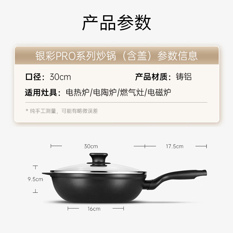 WMF福腾宝不粘炒锅家用厨具炒菜锅电磁炉燃气灶通用厨房好物新品 【升级版】银彩Pro炒锅/赠锅铲 30cm