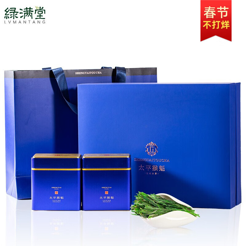 查询绿茶历史价格走势|绿茶价格走势