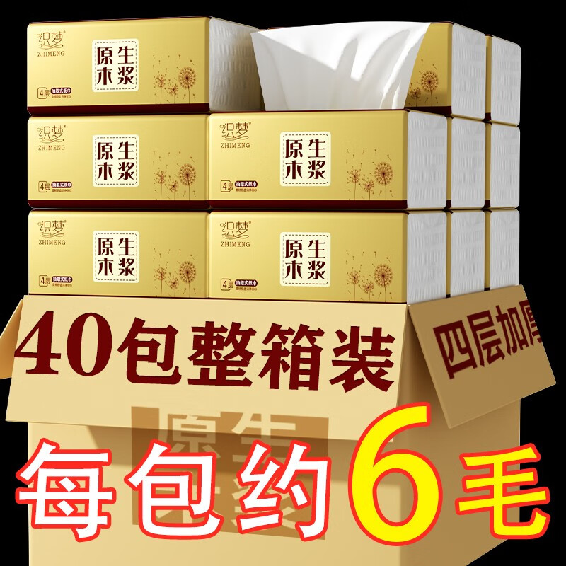 京东抽纸价格曲线软件|抽纸价格比较