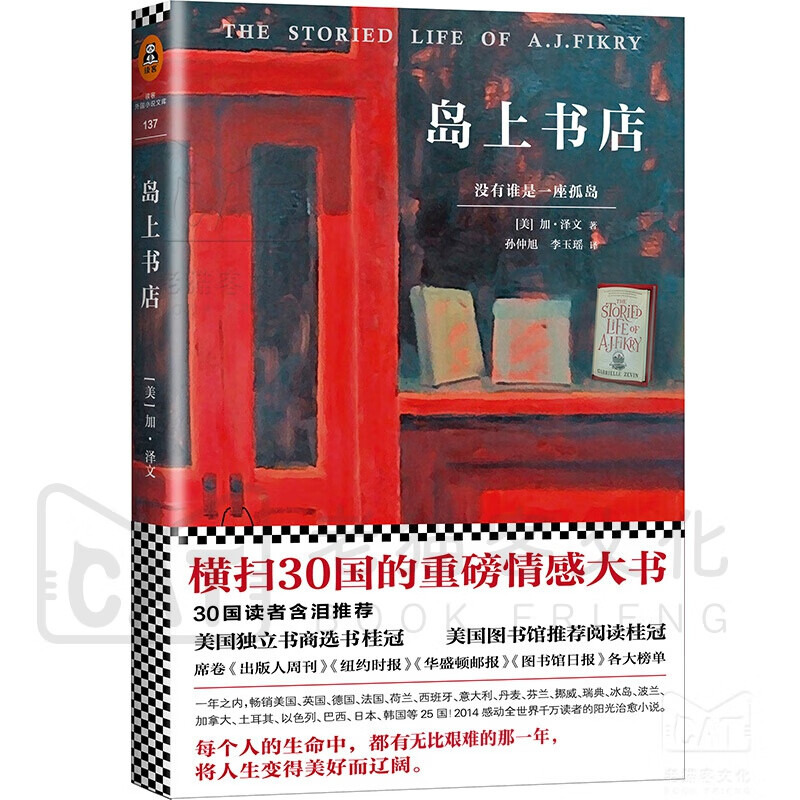 安德鲁不想孤独终老(我总觉得我会孤独终老,又总觉得有一个人正穿过