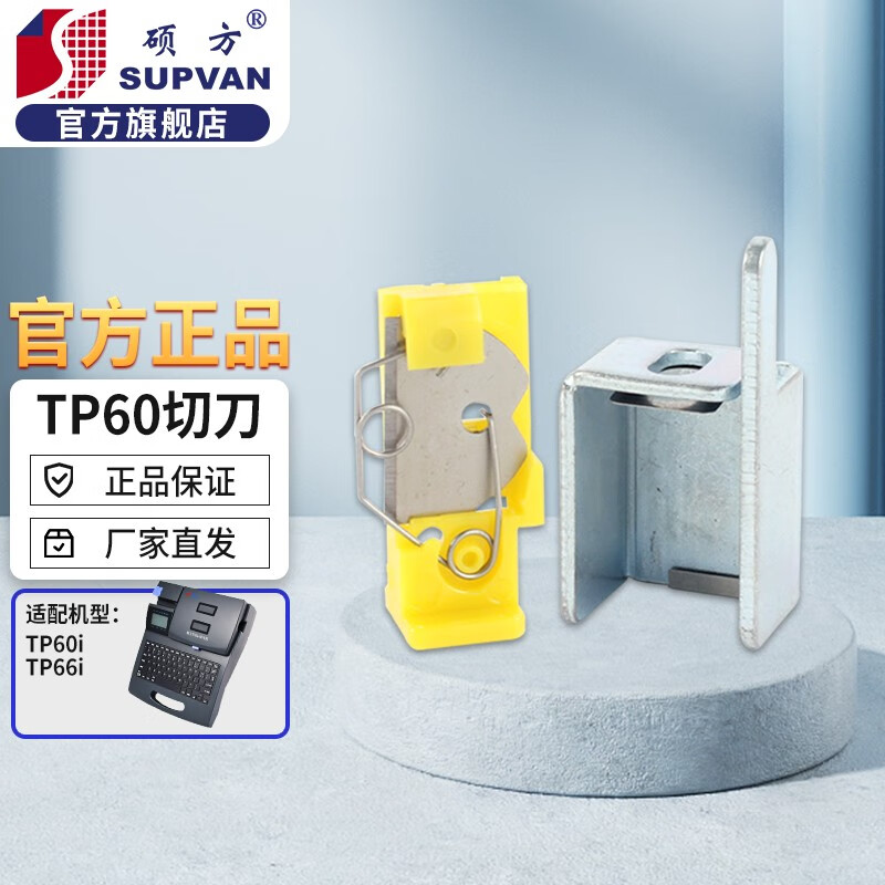查询特殊商品低价软件|特殊商品价格走势