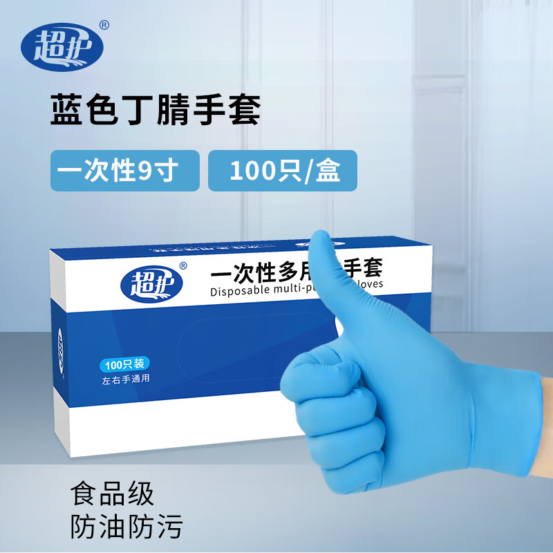 看一次性用品价格涨跌软件|一次性用品价格比较