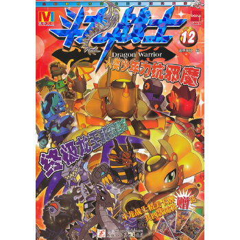 正版现货两个少年音乐家