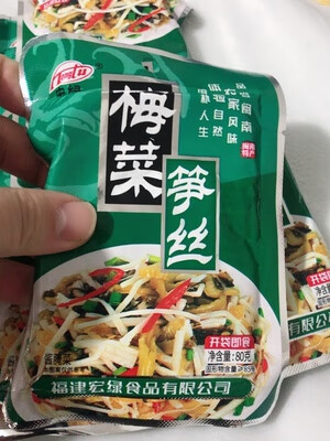 宏綠福建特產(chǎn)整箱梅菜筍絲80g*30袋小菜咸菜下飯菜醬菜雪菜 梅菜筍絲80克*30包