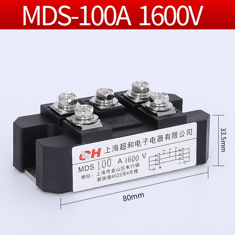 仁聚益mds三相整流桥模块桥式整流器100/200/300/500a系列1600v厂家