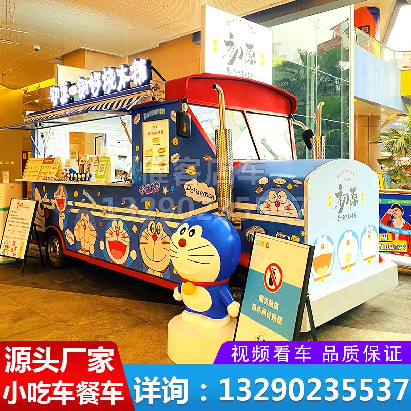 异形老爷车小吃车多功能餐车景区商用摆摊车炸串售货电动 图纸设计