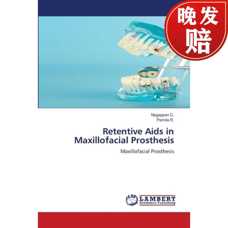 【4周达】retentive aids in maxillofacial prosthesis