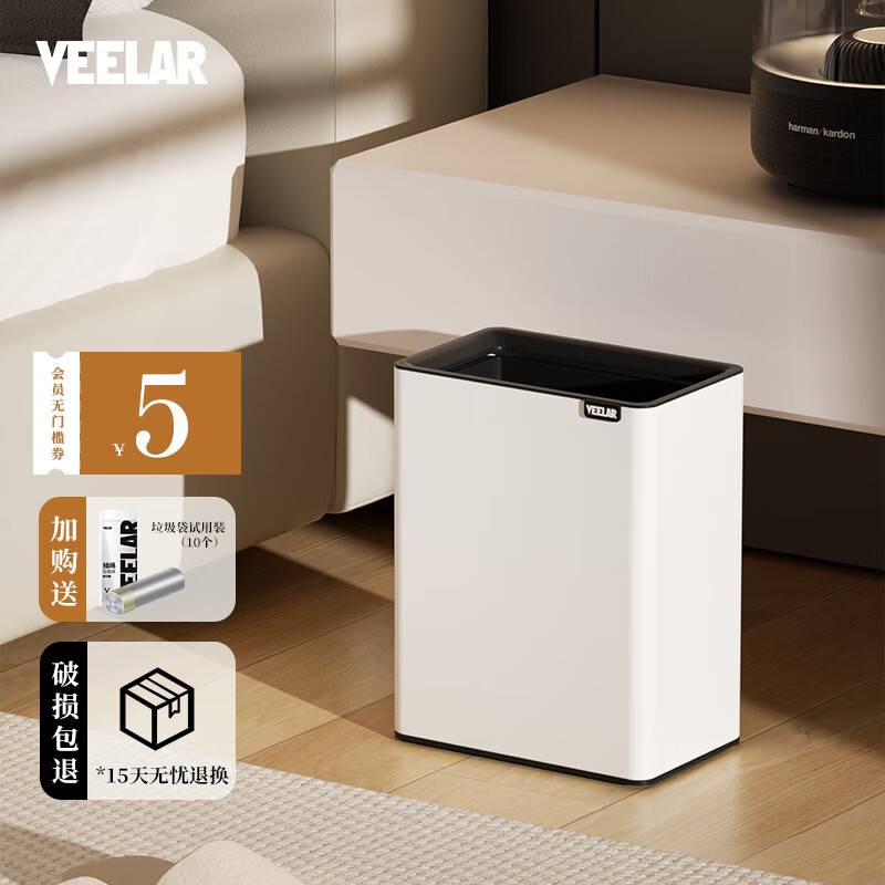 VEELAR�޸�����Ͱ���ô�ſ����������������������˫��Ͱ��Լ����ֵ ��խ���������7L