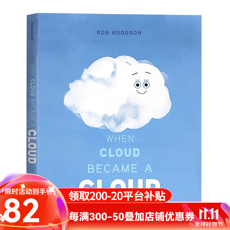 现货 当云变成云朵时 英文原版 When Cloud Became a Cloud 儿童亲子水循环科普绘本 精装 进口图书 自然科普趣味早教故事书 3-5岁