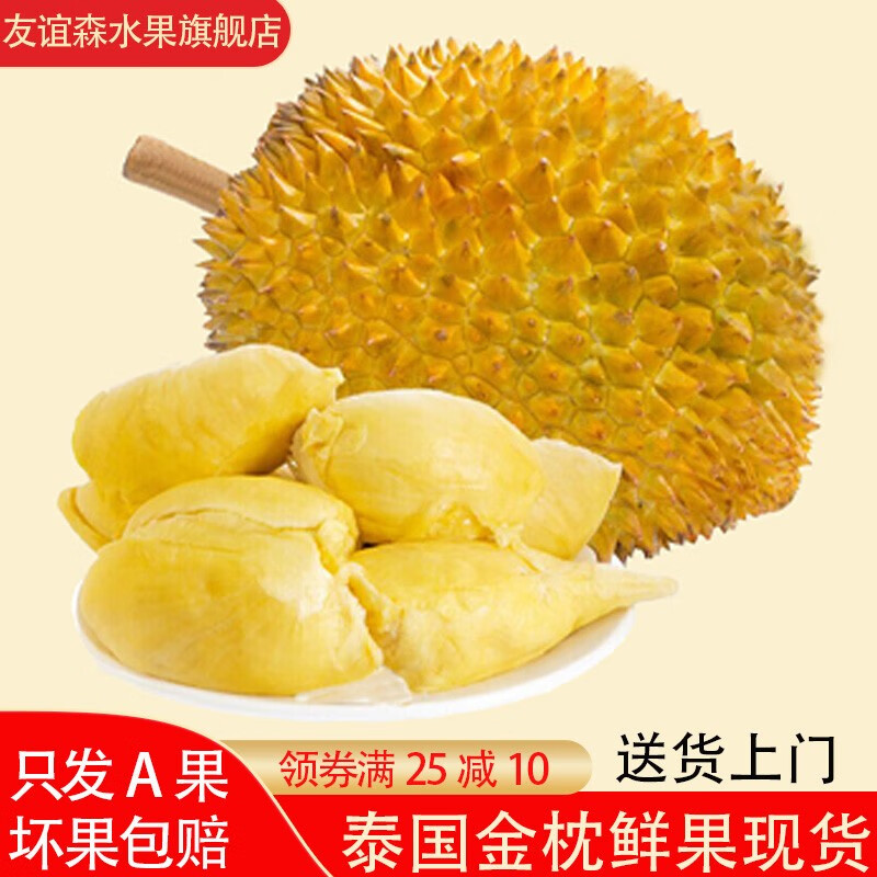 榴莲怎么看历史价格走势|榴莲价格走势