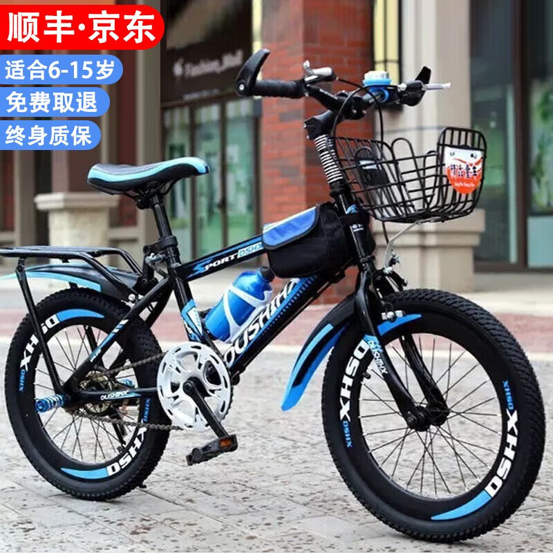 如何查看京东自行车历史价格|自行车价格走势