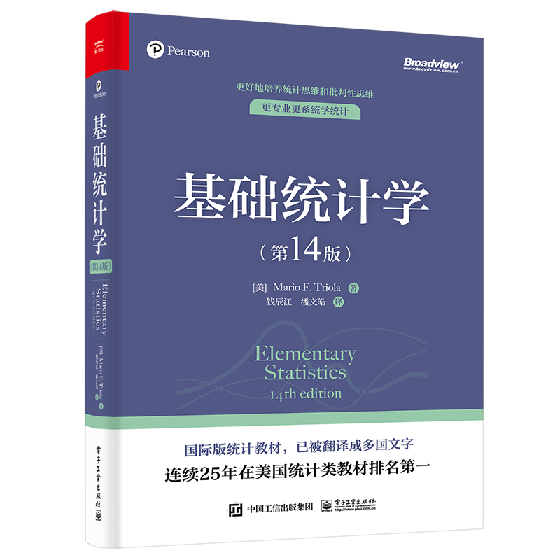 ͳѧ14棩˫ɫͳѧ˹  ݷ ƶ ѧϰ Ҷ˹ ³ͳƵҪ ʰ̲ 25ǰУӵƷ