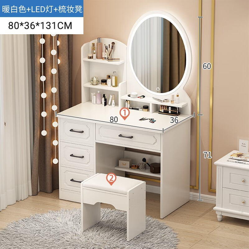 �F����ױ̨���Ҽ�Լ�ִ�����С���ͻ�ױ����ױ�����ݷ��������ɹ�һ�� 80cmԲ��+LED+��ױ�ʣ��ĳ飩