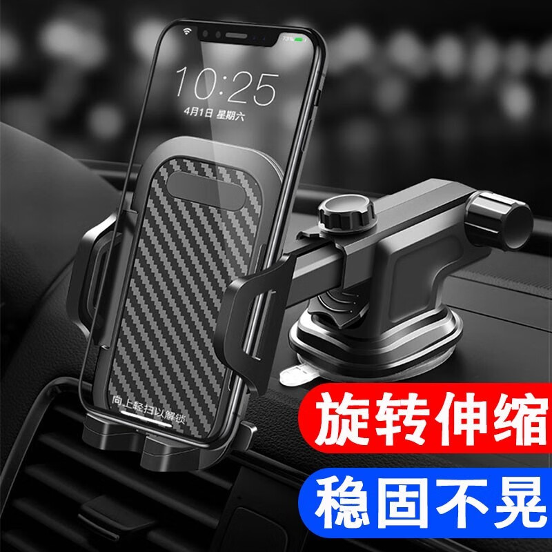 車載手機(jī)支架 吸盤式汽車儀表盤中控臺(tái)導(dǎo)航支架 車內(nèi)行車手機(jī)夾可橫屏三合一多功能出風(fēng)口手機(jī)座大貨車通用 吸盤式（適合前擋玻璃/儀表臺(tái)/送出風(fēng)口夾）