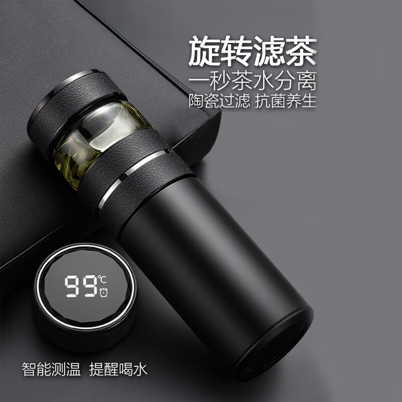 KENVLES英国品牌高档茶水分离保温杯男士大容量泡茶水杯商务办公生日礼物 【高档礼盒】睿智蓝 500ml