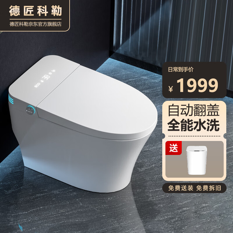 智能坐便器价格走势统计|智能坐便器价格走势图