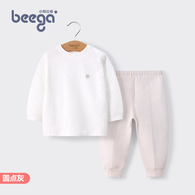 小狗比格婴儿内衣套装纯棉春秋男女儿童长袖睡衣宝宝秋衣秋裤全棉 圆点灰 73cm建议6-12个月