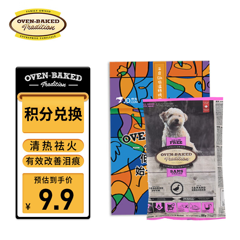 查看狗干粮历史价格|狗干粮价格比较