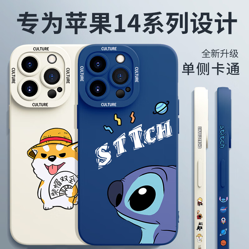 什么软件能查手机壳保护套最低价|手机壳保护套价格比较