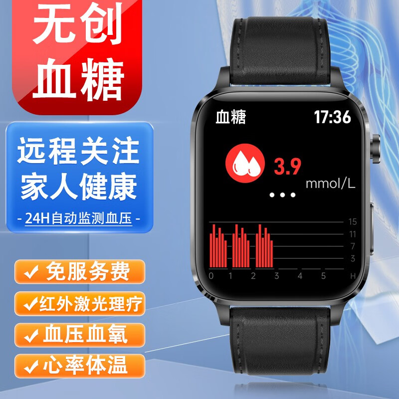 智能手表历史价格查询京东|智能手表价格历史