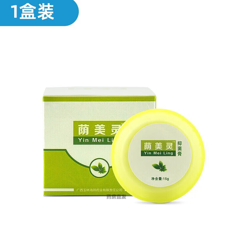 铍药师【优选】铍药师荫美灵皮肤膏外用软膏荫痒灵乳膏 1盒装(刮码发)