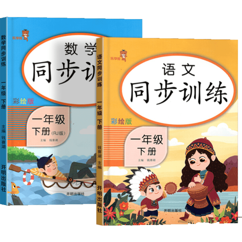 【未知】品牌小学一年级教辅:历史价格走势、销量趋势分析