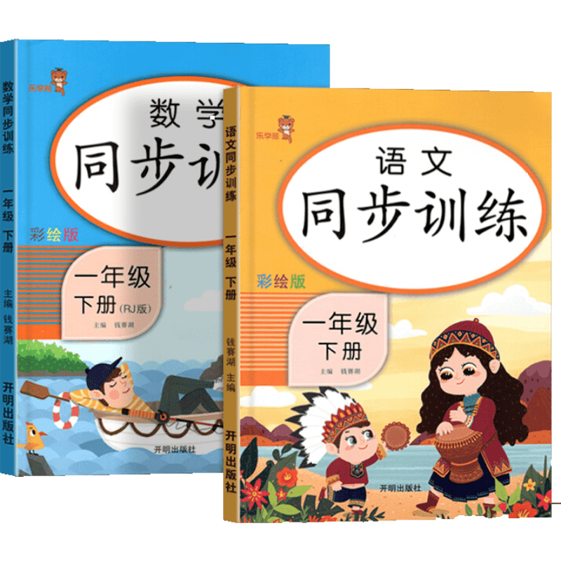 【未知】品牌小学一年级教辅：历史价格走势、销量趋势分析