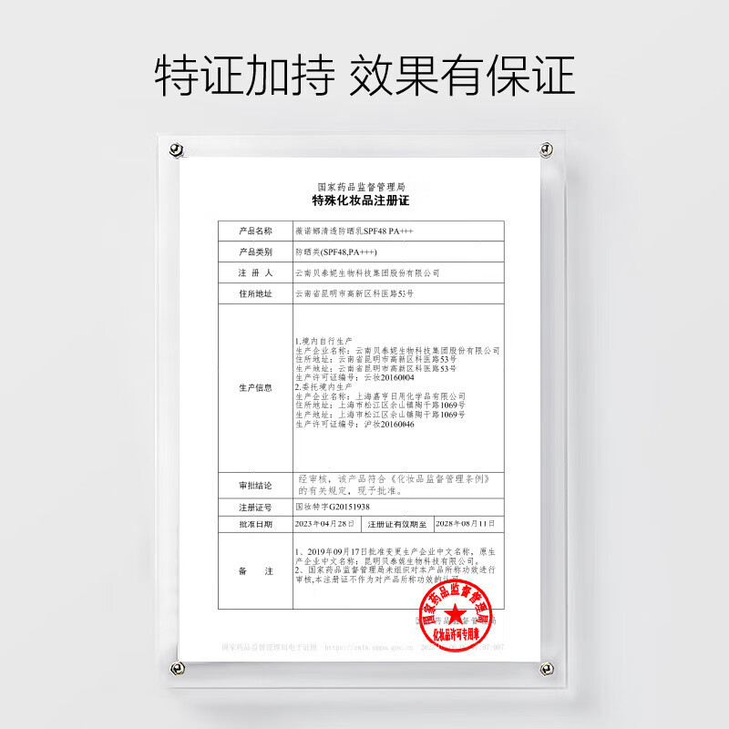 图 6