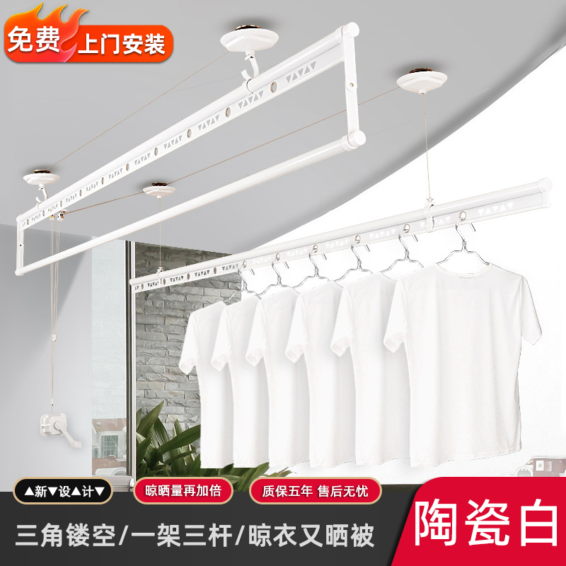 衣架阳台晾衣杆家用双杆手动晾衣晒被杆免费上门包安装 陶瓷白【新式