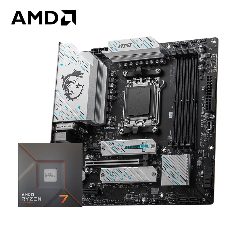 AMDAMD 锐龙R7 7700搭微星B650M GAMING PLUS WIFI 游戏办公主板 主板CPU套装 实付2436.76元